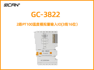 GC-3822型2路PT100溫度模擬量輸入IO(3線16位）