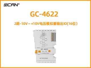 GC-4622型2路-10V～+10V電壓模擬量輸出IO(16位）